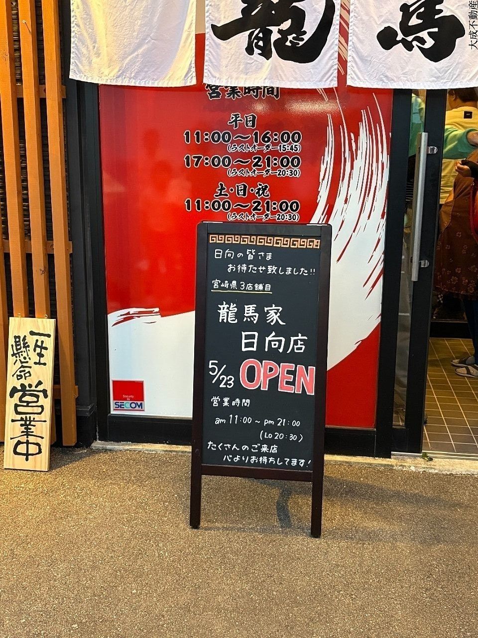 列に並びたくなる習性